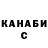 Печенье с ТГК марихуана Toha B