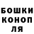 ГЕРОИН гречка Vitalik Gerasimenko