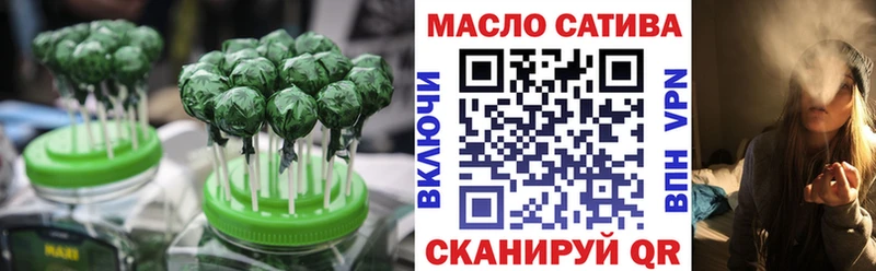 mega как войти  Гаврилов-Ям  маркетплейс официальный сайт  Canna-Cookies конопля 