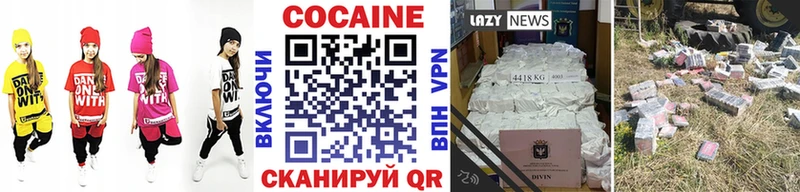 магазин продажи наркотиков  MEGA ссылки  Cocaine 99%  Гаврилов-Ям 