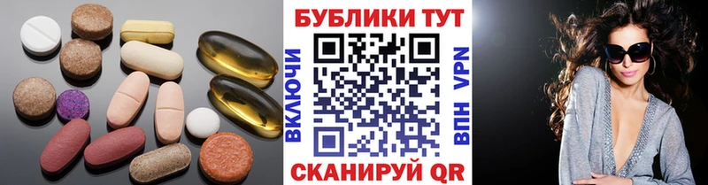 Экстази диски где найти Гаврилов-Ям