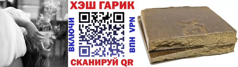ГАШИШ убойный  Гаврилов-Ям 
