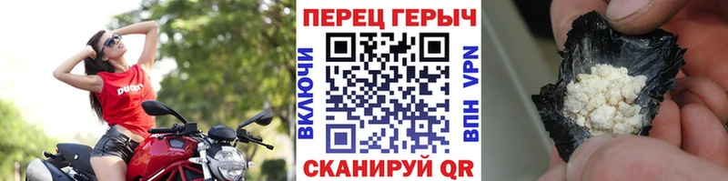 Героин белый Гаврилов-Ям