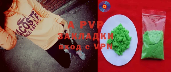 синтетический гашиш Богородск