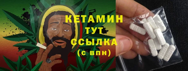 синтетический гашиш Богородск