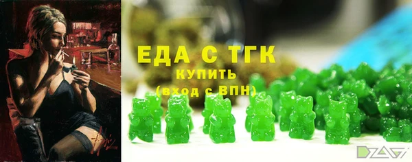 марки nbome Богородицк