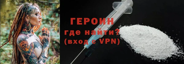 спайс Бронницы