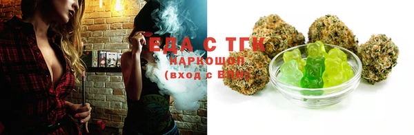 марки nbome Богородицк