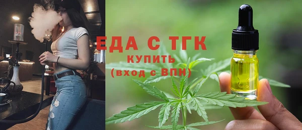 дистиллят марихуана Бердск