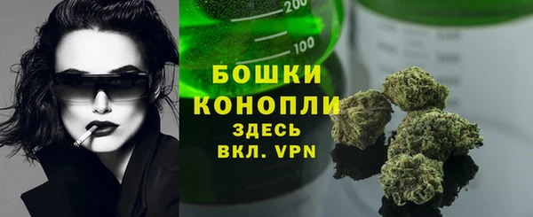 синтетический гашиш Богородск