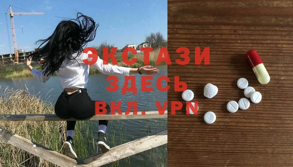 соль курить ск Ачинск