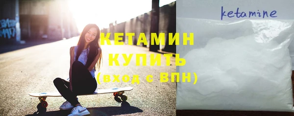 спайс Бронницы