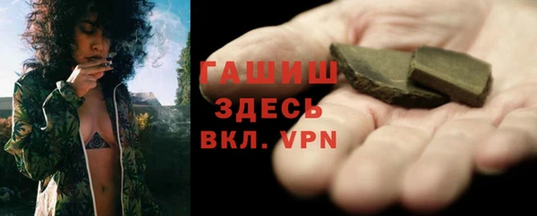 кокаин премиум Алапаевск