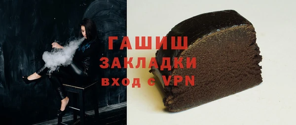 молекула духа Богданович