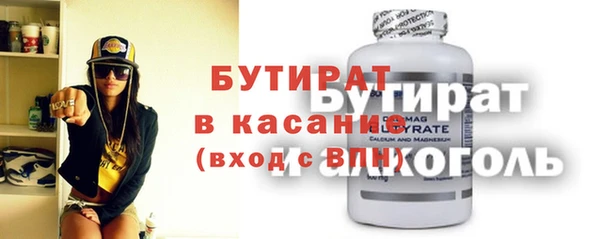 марки nbome Богородицк