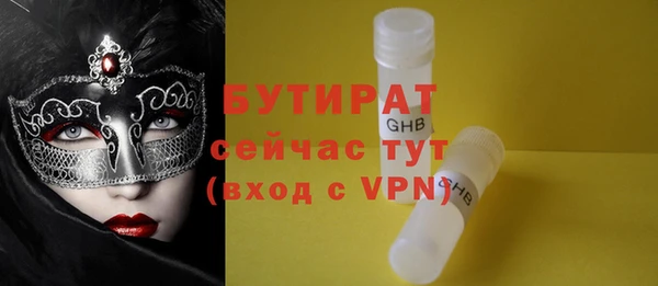 ALPHA-PVP Аксай
