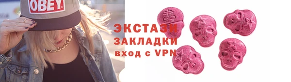 марихуана Бородино