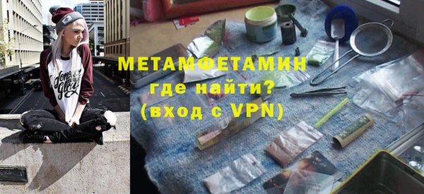 синтетический гашиш Богородск