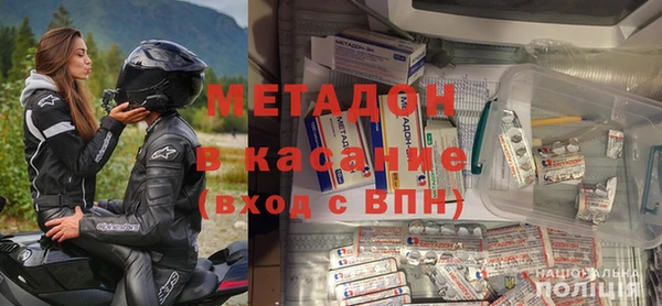 спайс Бронницы