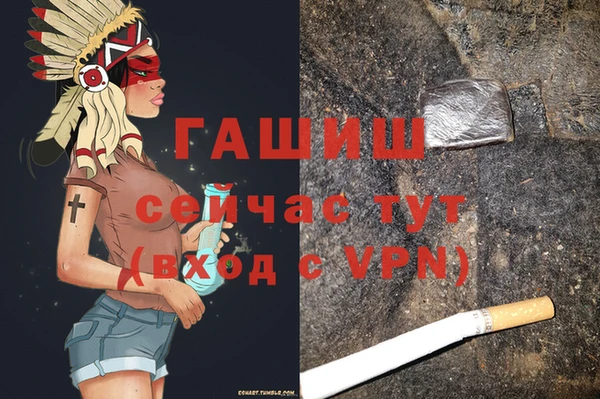 альфа пвп Баксан