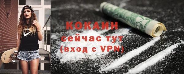марки nbome Богородицк