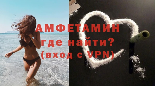 синтетический гашиш Богородск