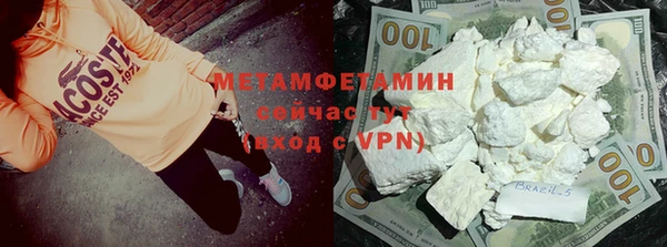 марки nbome Богородицк