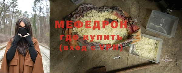 синтетический гашиш Богородск