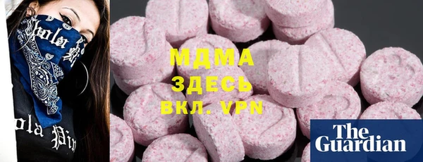 марки nbome Богородицк