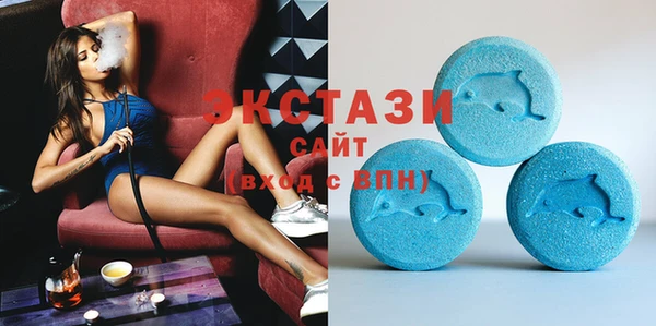 спайс Бронницы