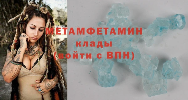 индика Балахна