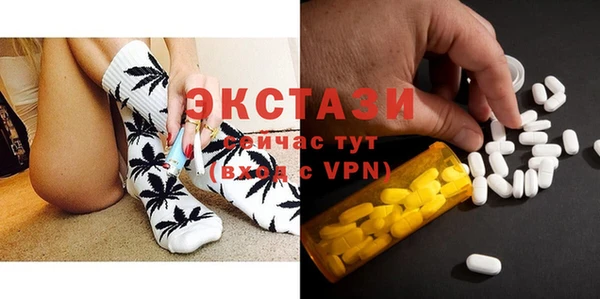 марки nbome Богородицк