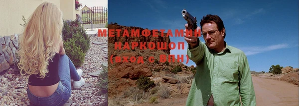 марихуана Бородино