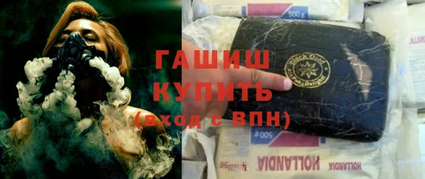 марки nbome Богородицк