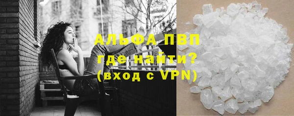 марихуана Бородино