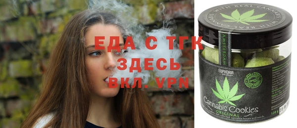 синтетический гашиш Богородск