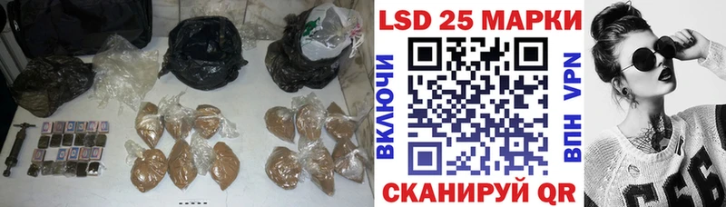 Лсд 25 экстази ecstasy  Гаврилов-Ям 
