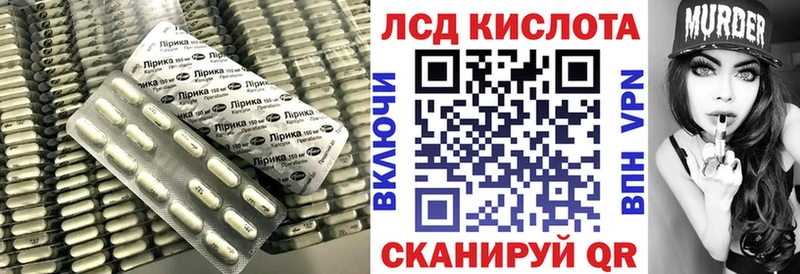 Лсд 25 экстази кислота Гаврилов-Ям