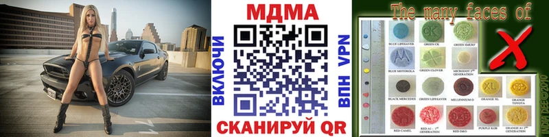 МДМА кристаллы  Гаврилов-Ям 