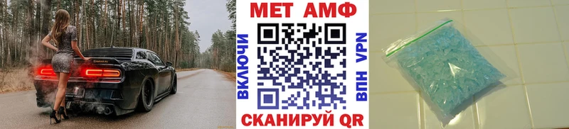 Метамфетамин винт  Гаврилов-Ям 