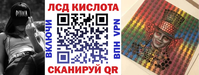 Марки NBOMe 1,8мг Гаврилов-Ям
