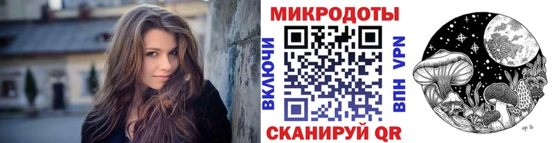 Псилоцибиновые грибы ЛСД  МЕГА сайт  Гаврилов-Ям 